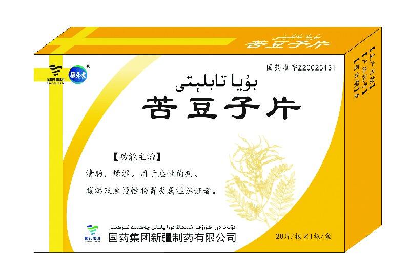 99贵宾会·(中国区)有限公司官网